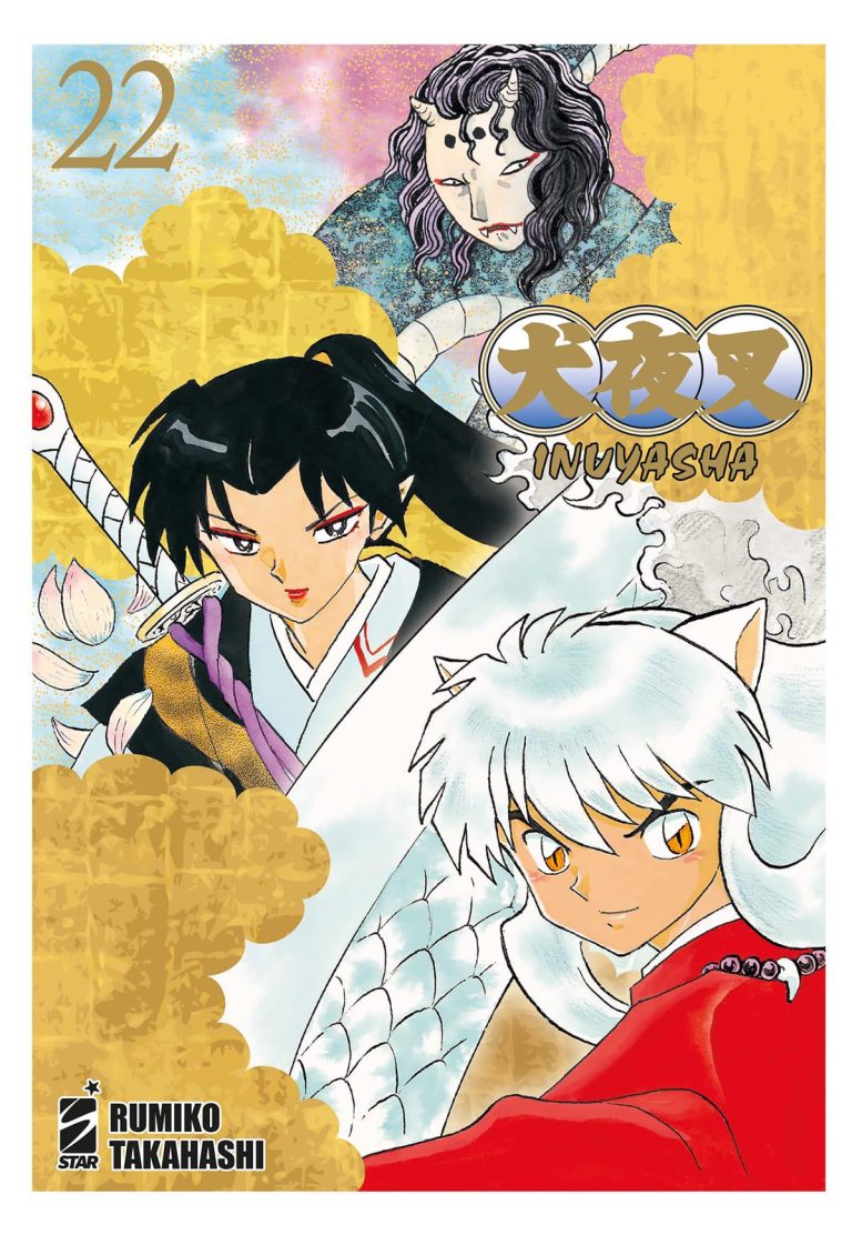 INUYASHA WIDE EDITION 22 (DI 30)