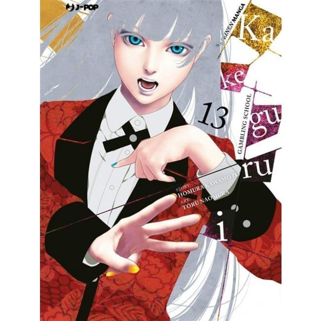 KAKEGURUI 13