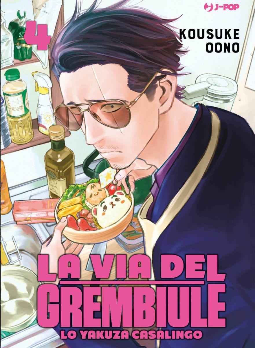 GOKUSHUFUDOU – LA VIA DEL GREMBIULE 4
