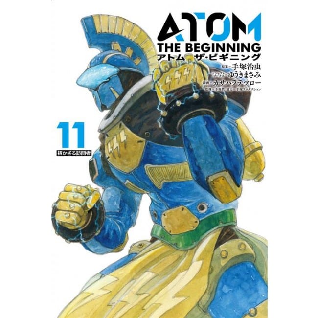 ATOM THE BEGINNING 11