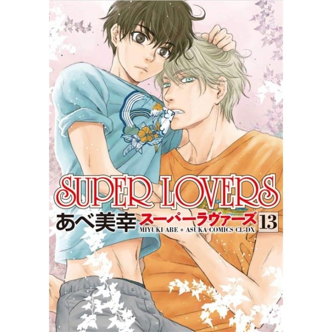 SUPER LOVERS 13