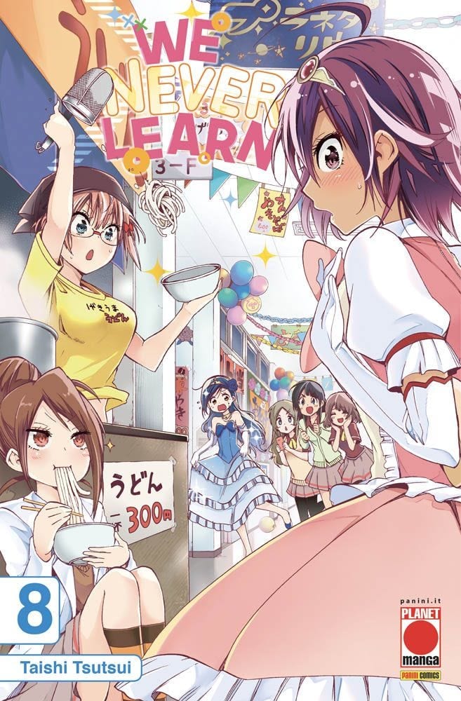 WE NEVER LEARN 8 MANGA MEGA 42