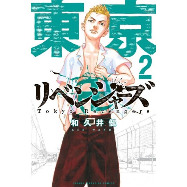 TOKYO REVENGERS 2 DI 31