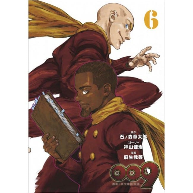 009 RE: CYBORG 6 DI 6