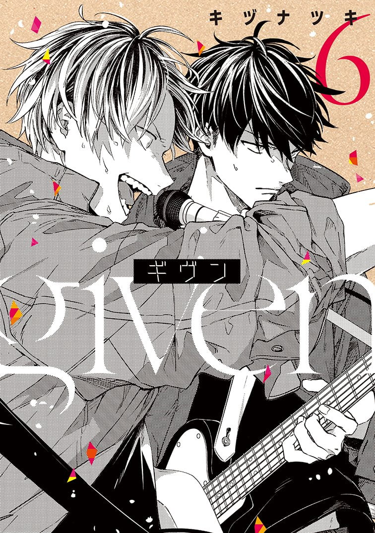 GIVEN 6