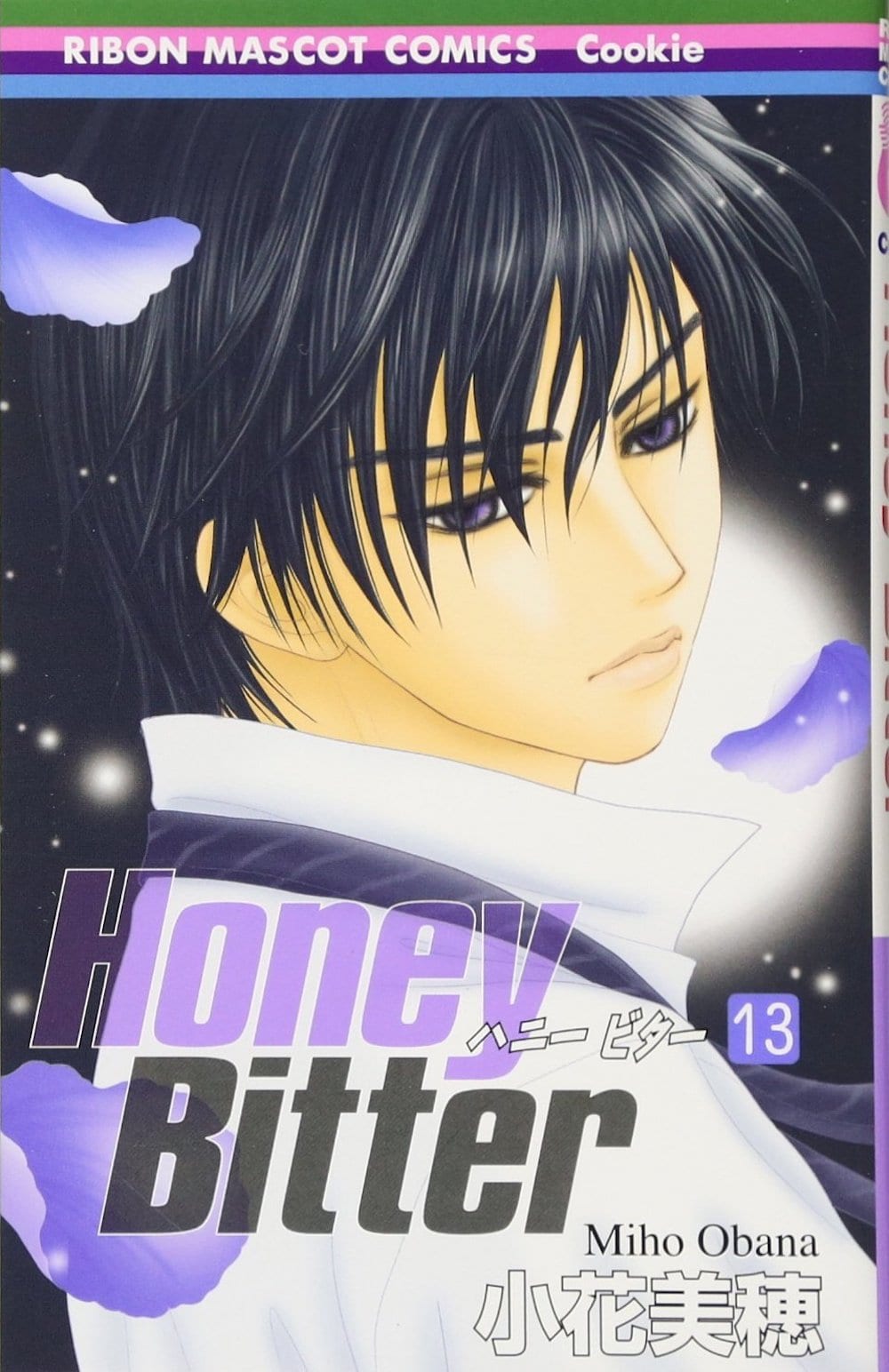 HONEY BITTER 13