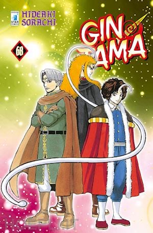 GINTAMA (2015) 68 DI 77