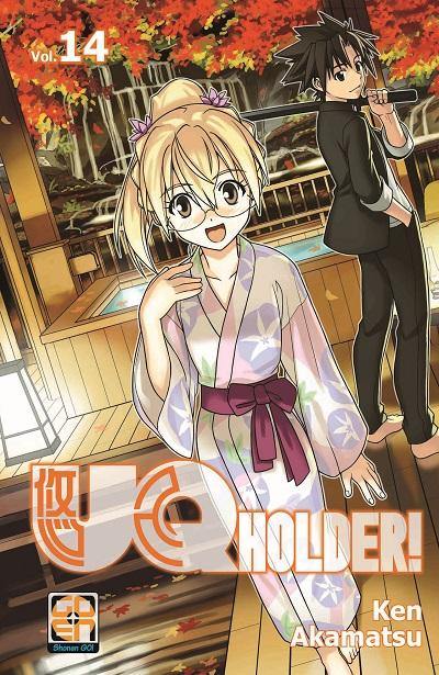 UQ HOLDER 14 DI 28 NYU SUPPLEMENT 25