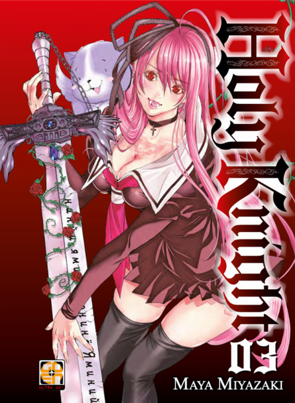HOLY KNIGHT 3 DI 4 U-JIN COLLECTION EXTRA 14