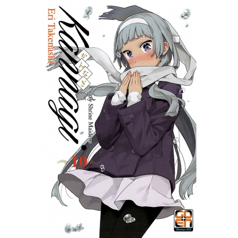 KANNAGI-CRAZY SHRINE MAIDENS 10 DI 12 YOUNG COLLECTION 74