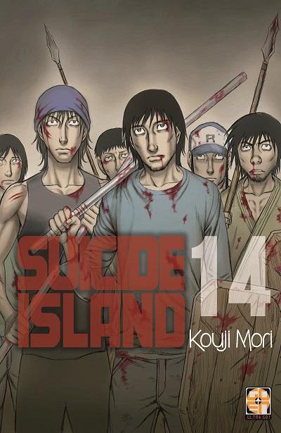 SUICIDE ISLAND 14 DI 17 NYU COLLECTION 45
