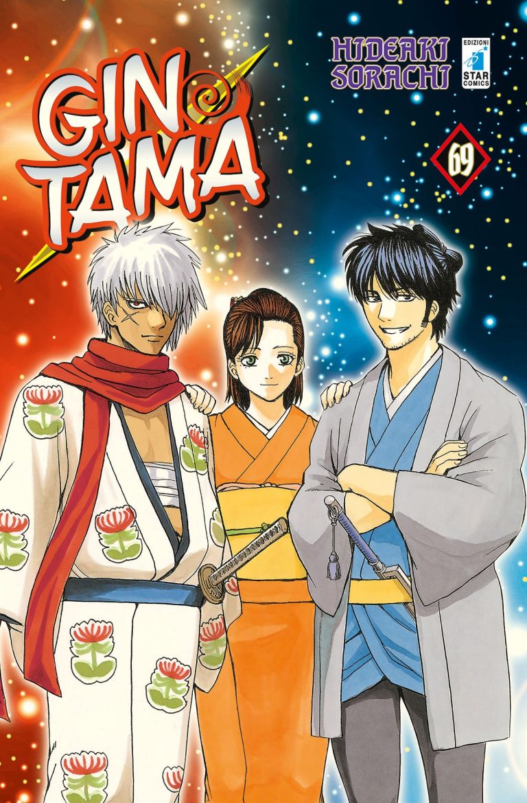 GINTAMA (2015) 69 DI 77
