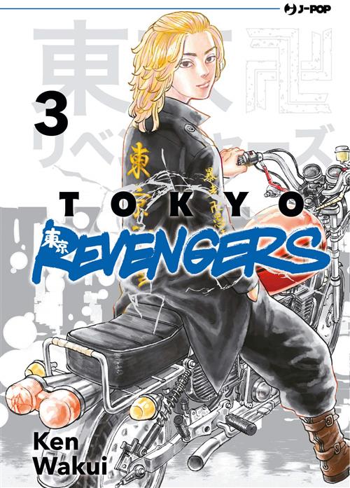 TOKYO REVENGERS 3 DI 31
