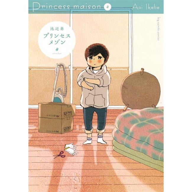 PRINCESS MAISON VOL. 4