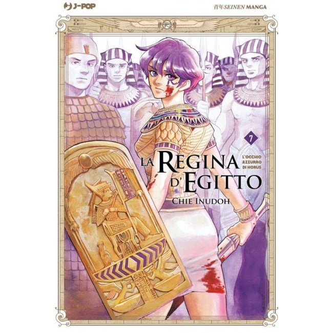 LA REGINA D’EGITTO 7 DI 9