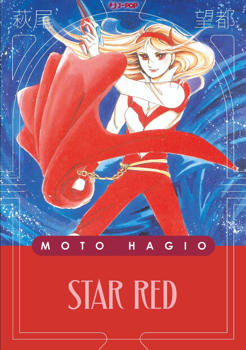STAR RED MOTO HAGIO COLLECTION