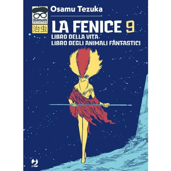 LA FENICE (JPOP) 9 DI 12