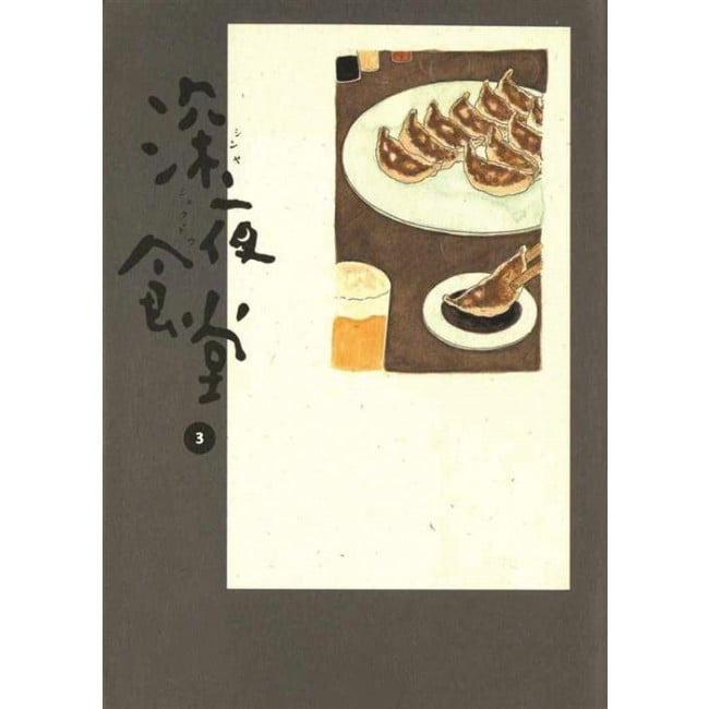 LA TAVERNA DI MEZZANOTTE – TOKYO STORIES VOL 3