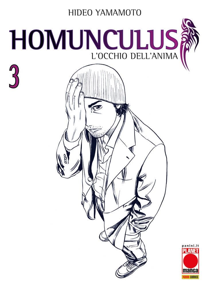 HOMUNCULUS 3 TERZA RISTAMPA
