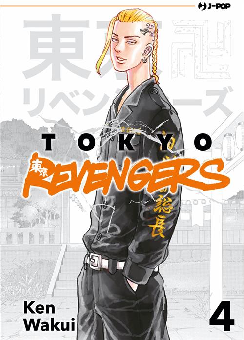 TOKYO REVENGERS 4 DI 31