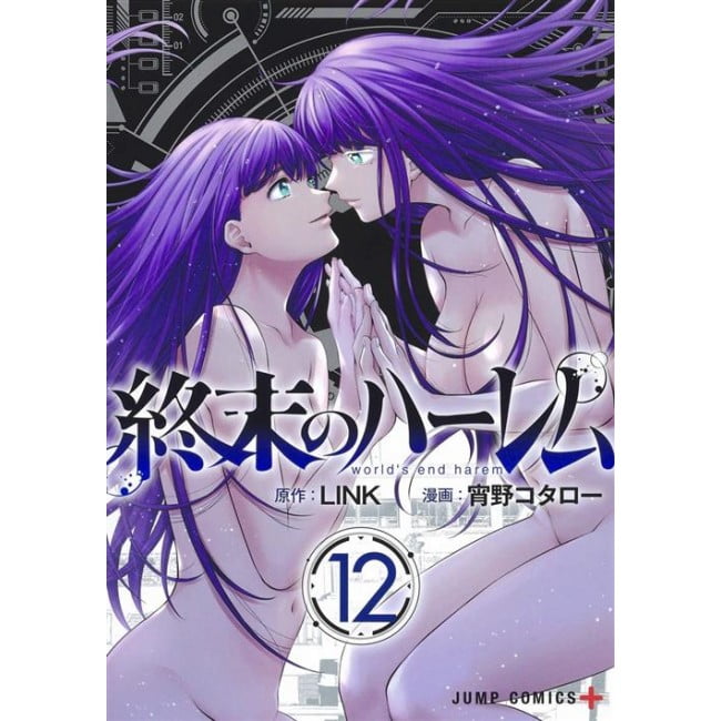 WORLD’S END HAREM 12 DI 18