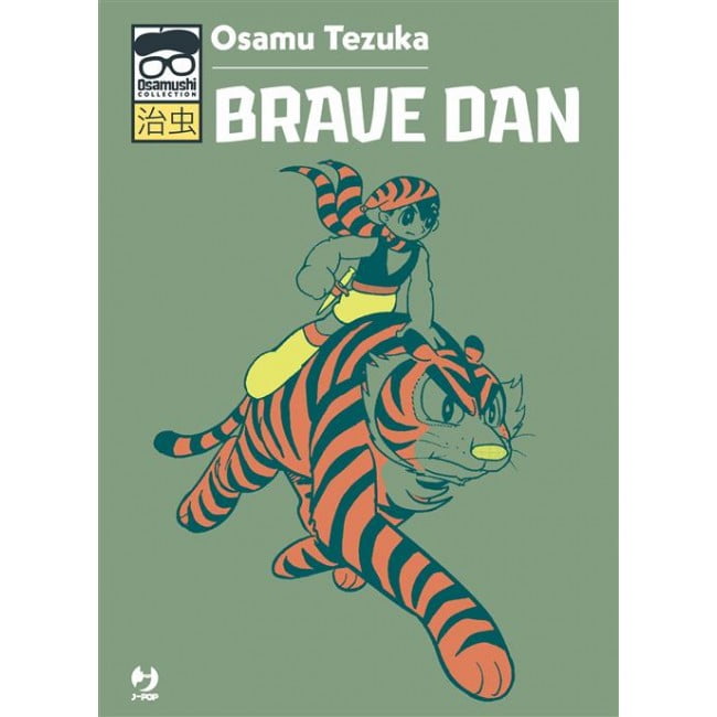 BRAVE DAN