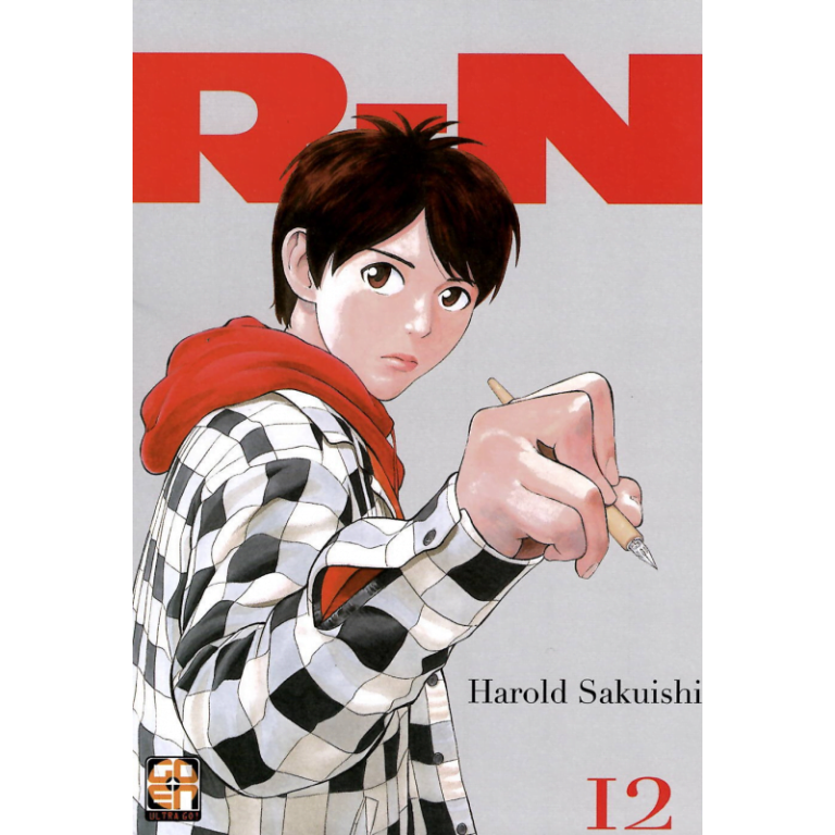 RIN 12 DI 14 MEMAI COLLECTION 47