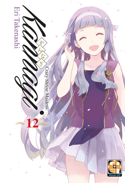KANNAGI-CRAZY SHRINE MAIDENS 12 DI 12 YOUNG COLLECTION 78