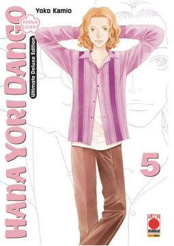 HANA YORI DANGO ULTIMATE DELUXE EDITION 05