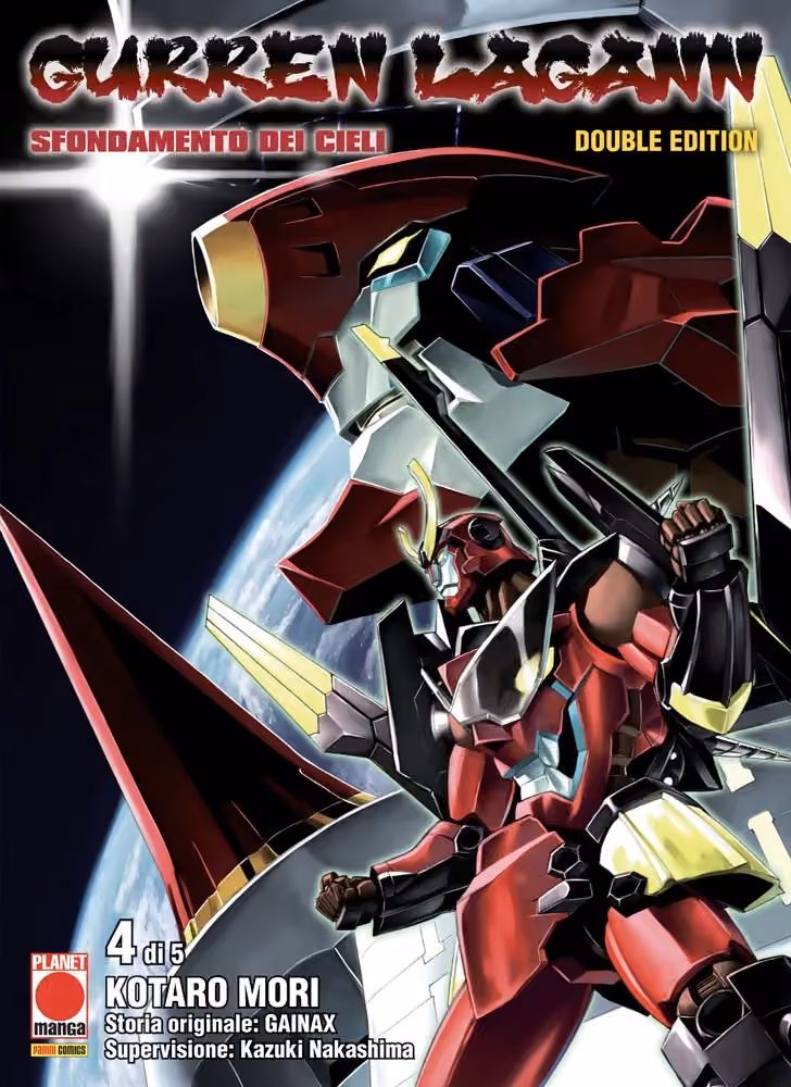 GURREN LAGANN DOUBLE EDITION 04