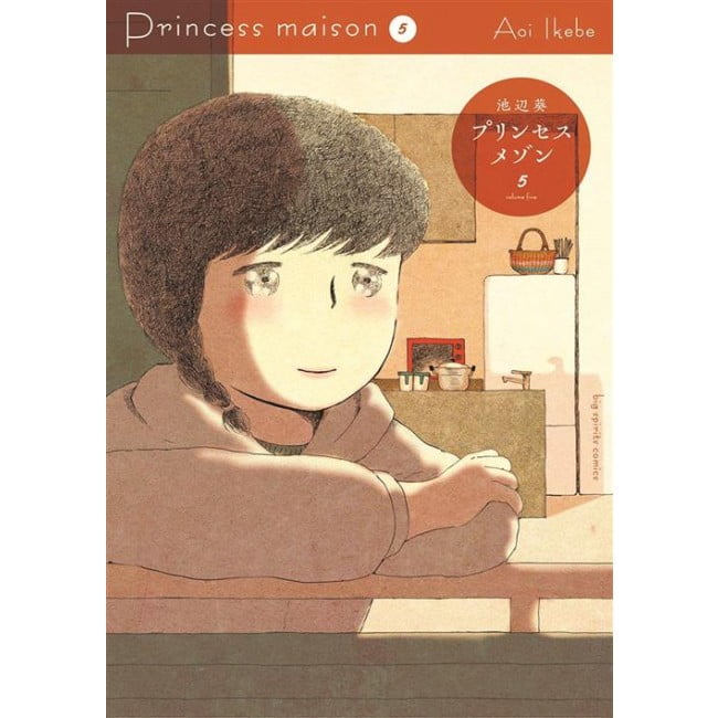 PRINCESS MAISON VOL. 5