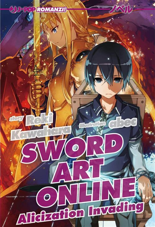 SWORD ART ONLINE NOVEL 15 ALICIZATION INVADING