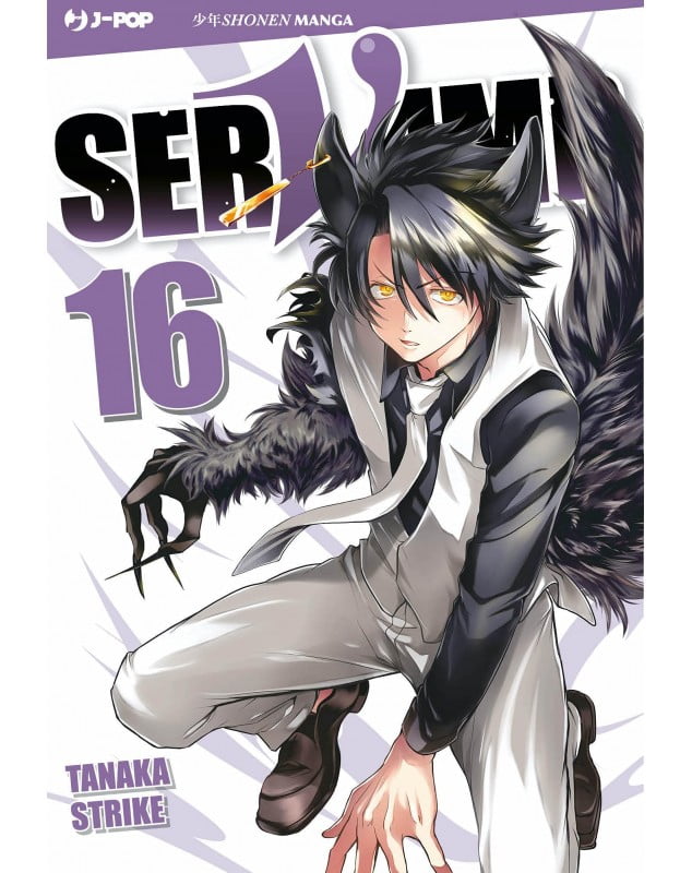SERVAMP 16 DI 24