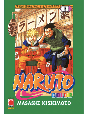 NARUTO COLOR (2021) 16