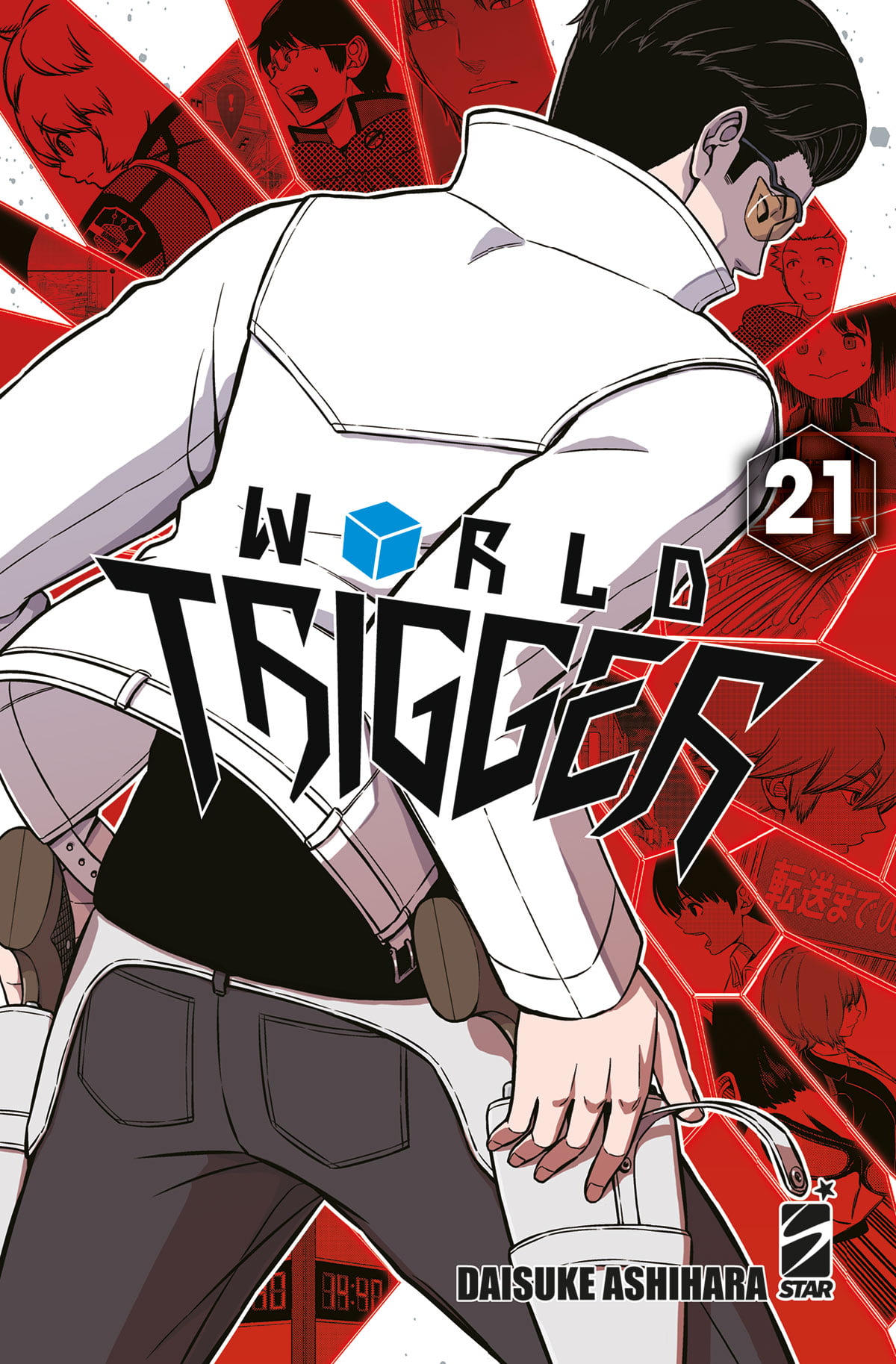 WORLD TRIGGER 21 STARDUST 100