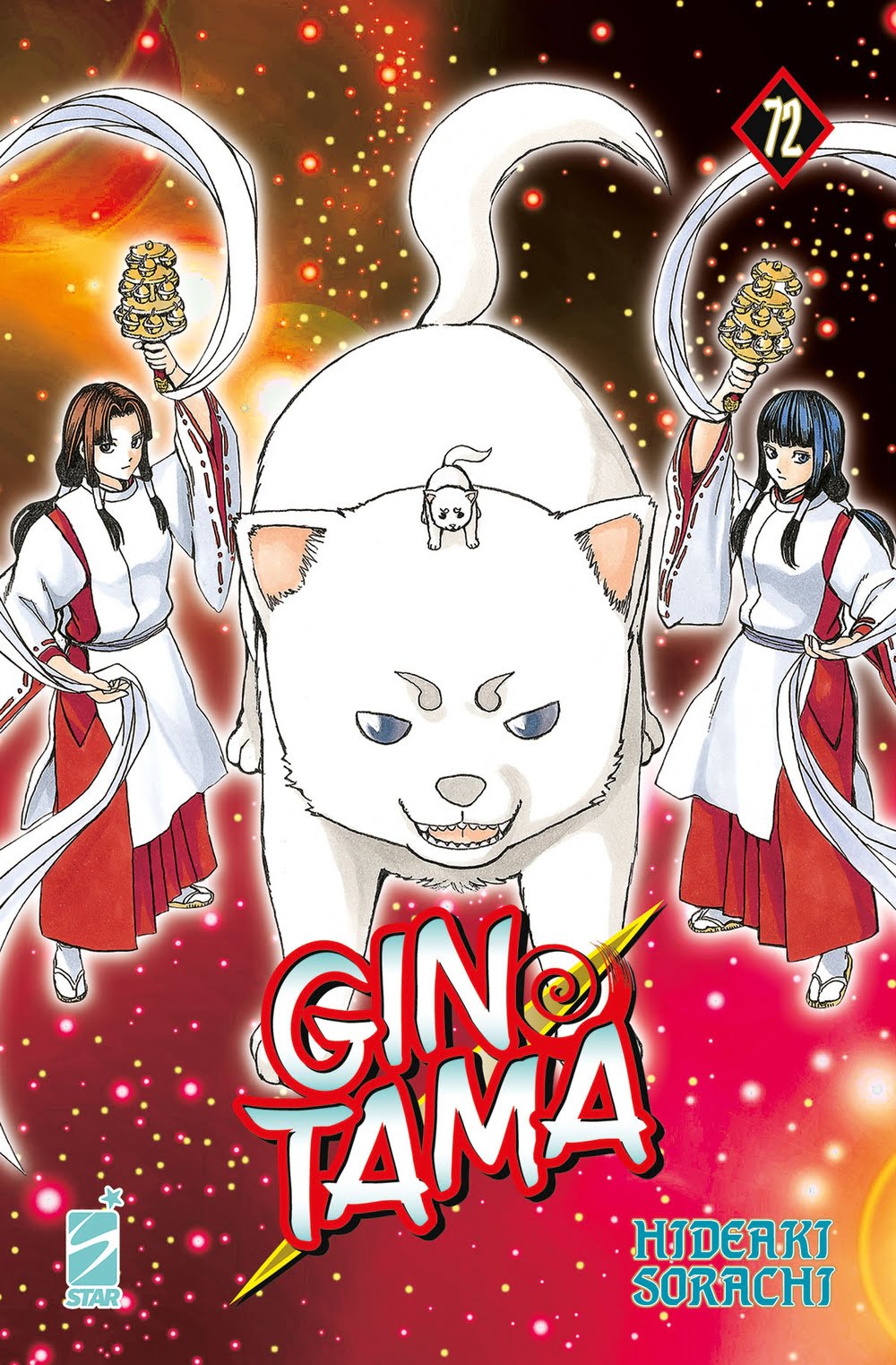 GINTAMA (2015) 72 DI 77