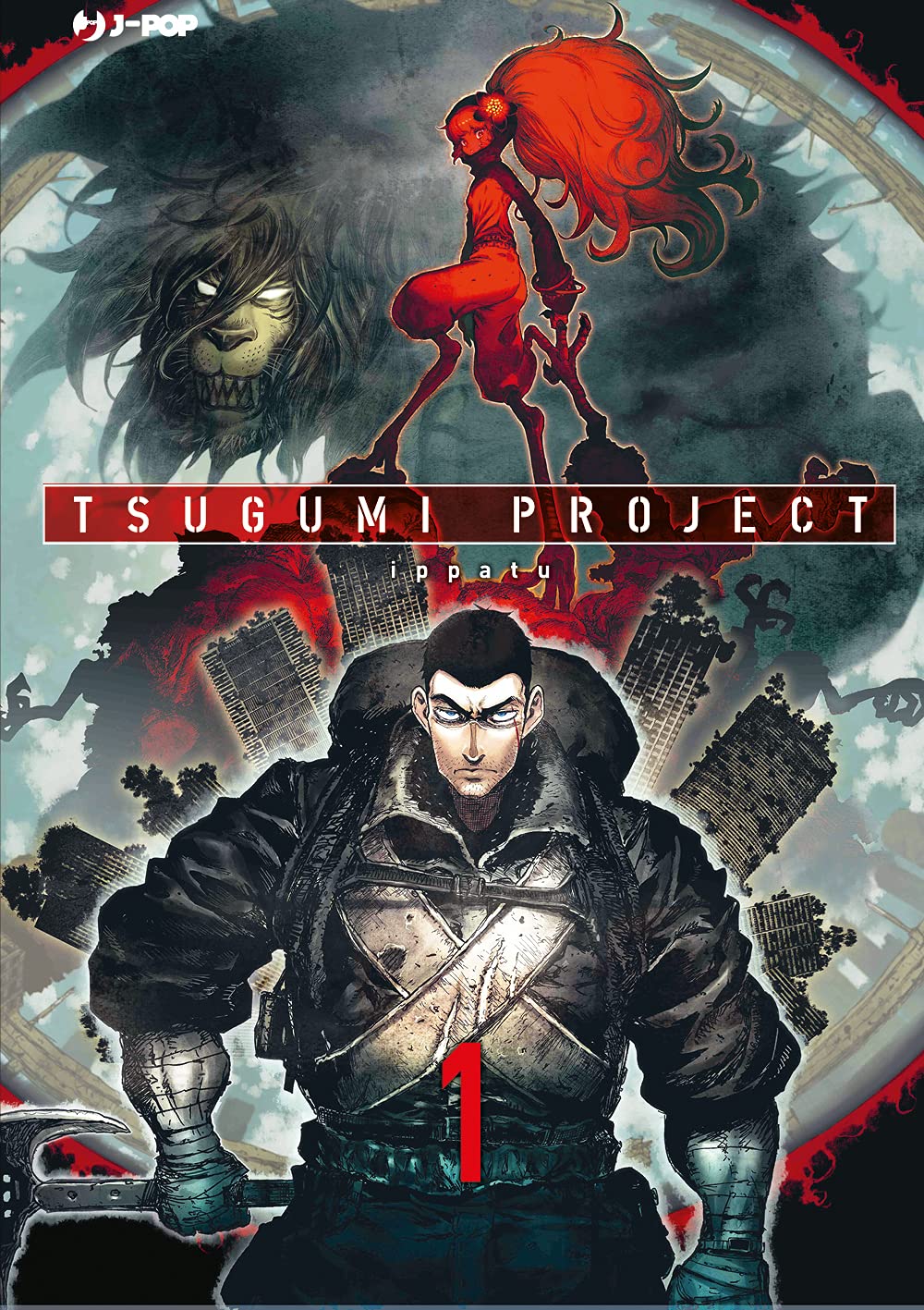 TSUGUMI PROJECT 1