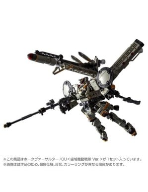 Takara Tomy Diaclone Reboot Tactical Mover Hawk Versaulter OU Space Mobile Squadron Version