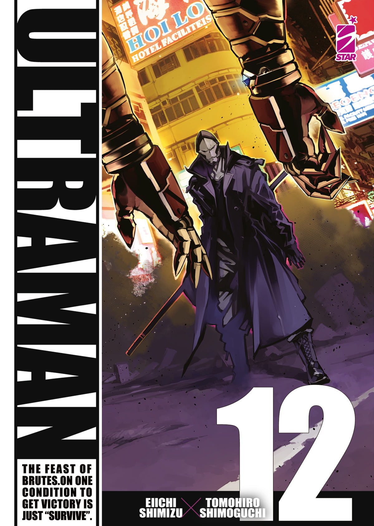 ULTRAMAN 12 ACTION 329