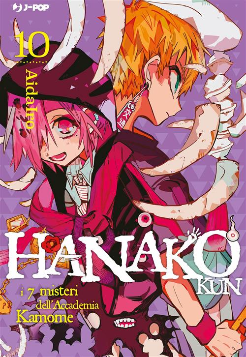 JIBAKU SHONEN HANAKO-KUN 10