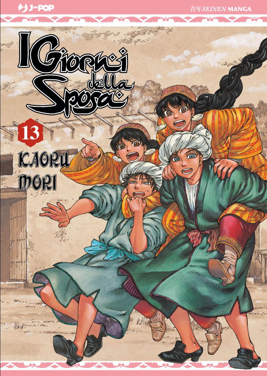 I GIORNI DELLA SPOSA 13