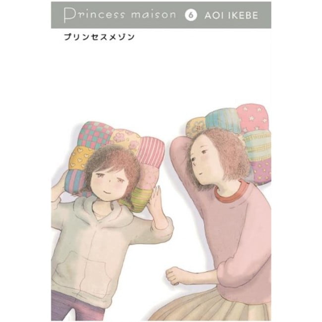 PRINCESS MAISON VOL. 6