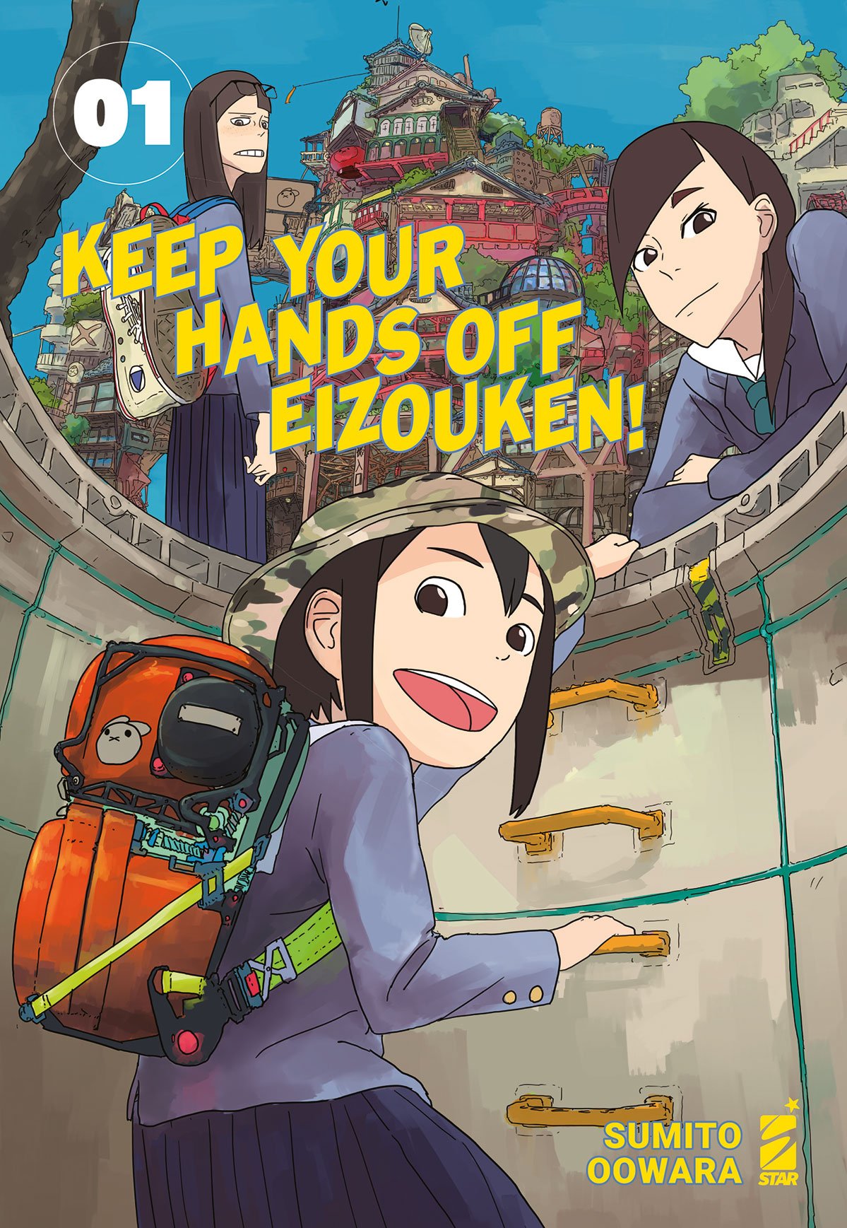 KEEP YOUR HANDS OFF EIZOUKEN! 1 TECHNO 308