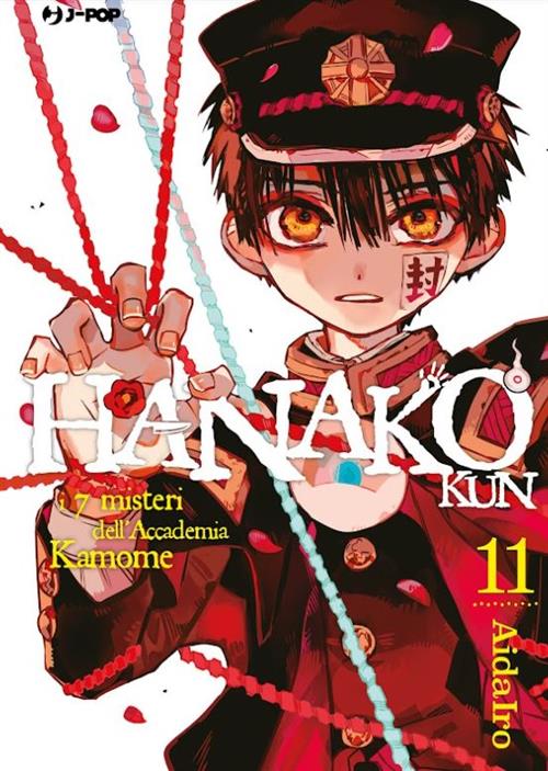 JIBAKU SHONEN HANAKO-KUN 11