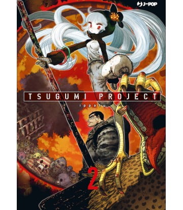 TSUGUMI PROJECT 2