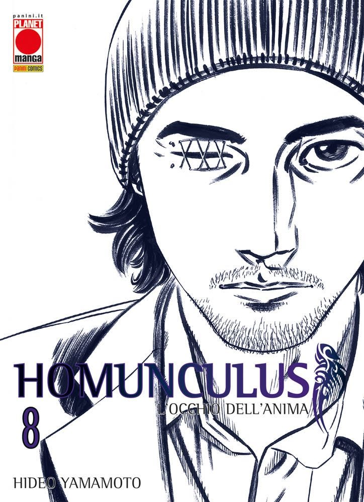 HOMUNCULUS 8 TERZA RISTAMPA