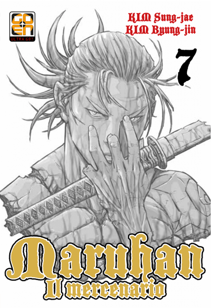 MARUHAN IL MERCENARIO 7 DI 15 SAMURAI COLLECTION 12