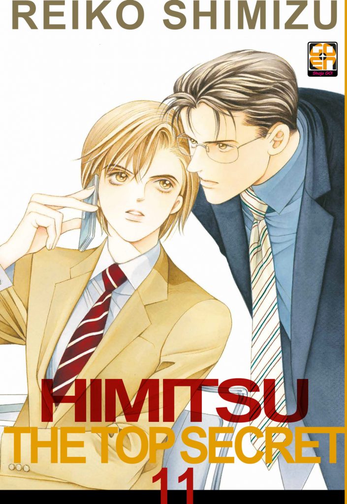 HIMITSU, THE TOP SECRET 11 DI 12 HANAMI SUPPLEMENT 11