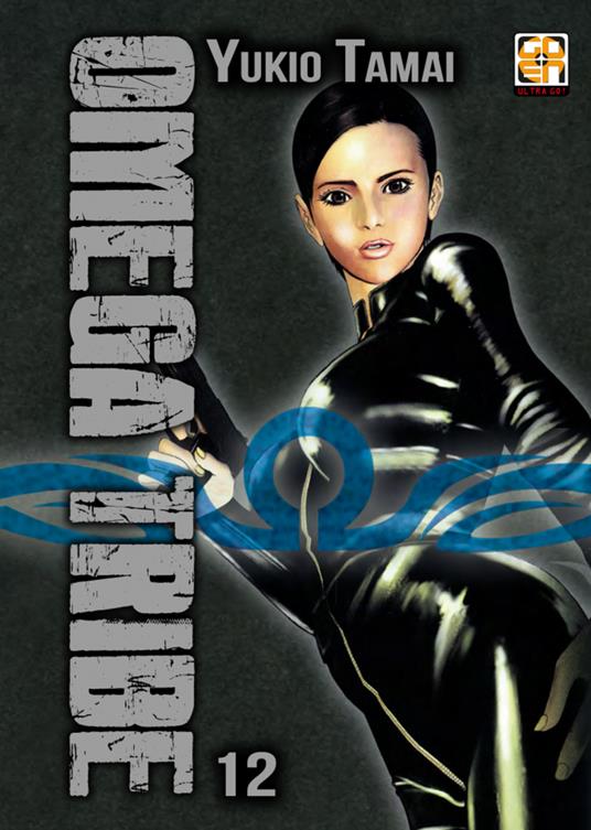 OMEGA TRIBE 12 DI 14 SCI-FI COLLECTION 33