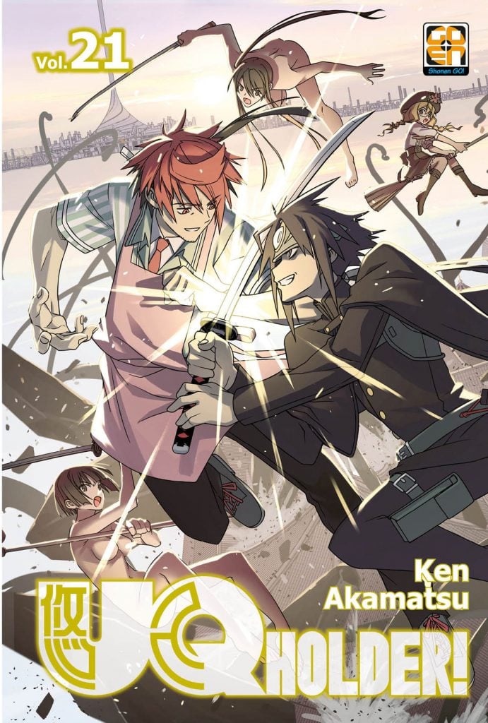 UQ HOLDER 21 DI 28 NYU SUPPLEMENT 39